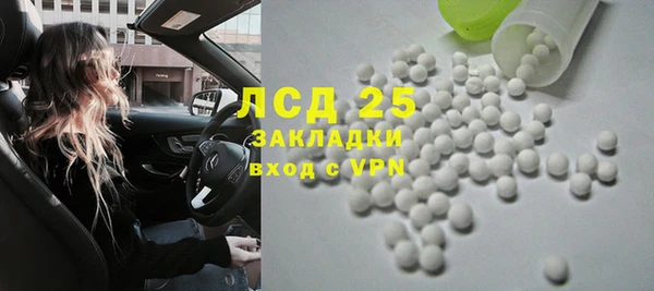 MDMA Богданович