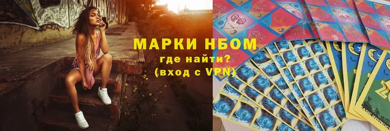 Наркотические марки 1,8мг  Ардон 